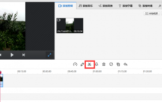 图片怎么剪辑成短视频，图片怎么剪辑成短视频教程