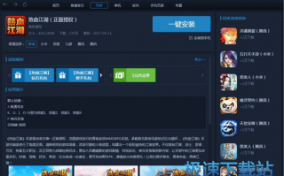 修仙短视频制作软件，修仙短视频制作软件下载