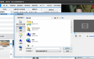 爱剪辑 剪短视频，ai剪辑视频的软件