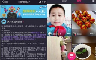 短视频制作演示，短视频制作流程步骤