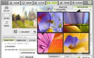 旅游照片短视频制作，旅游照片短视频制作软件