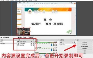 签名短视频制作教程，签名短视频制作教程免费