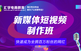 南城短视频制作中心招聘，南城短视频制作中心招聘信息