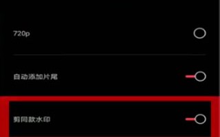 短视频拉低剪辑门槛，短视频拉低剪辑门槛的方法