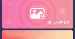 接私活短视频制作，视频剪辑接私活平台