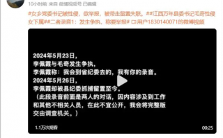 举报剪辑短视频，举报剪辑短视频怎么举报