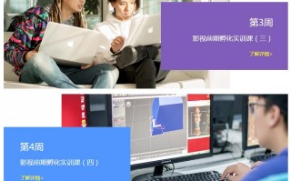 郸城短视频剪辑培训，郸城短视频剪辑培训机构